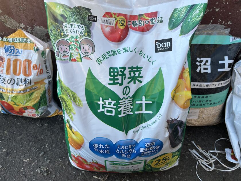 ショウガに使った土