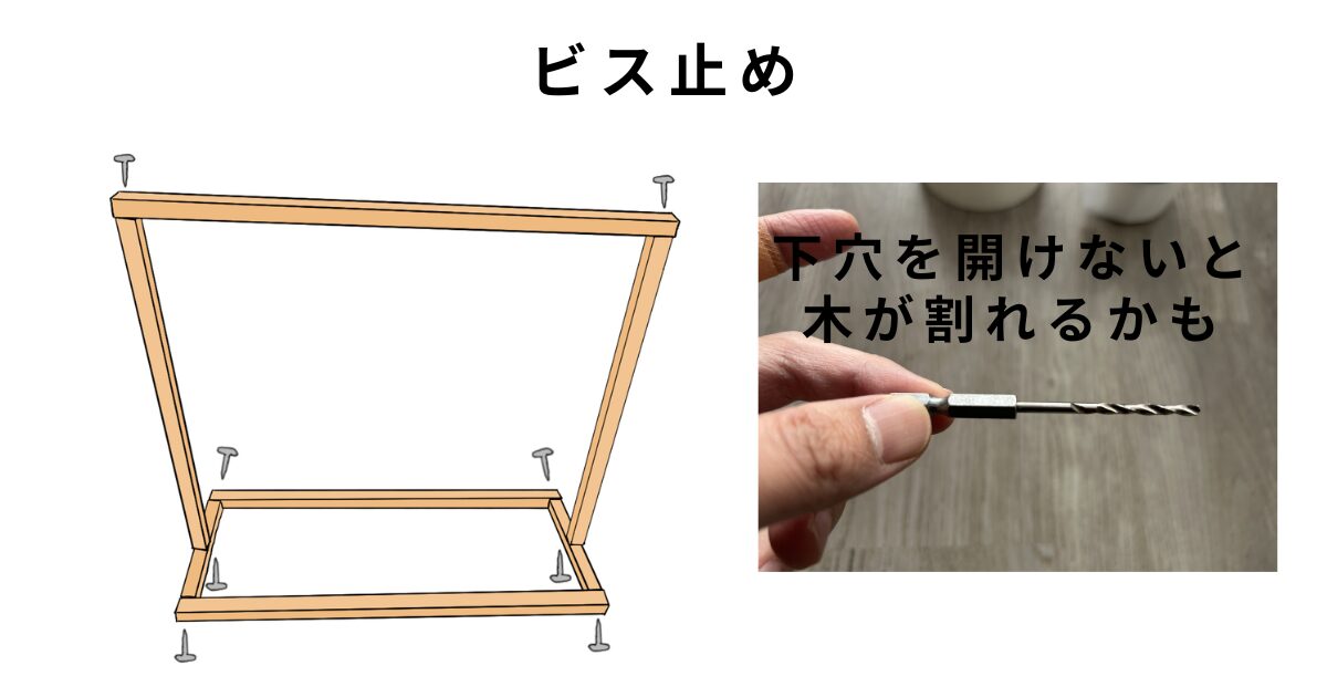 防虫カバーの作り方
